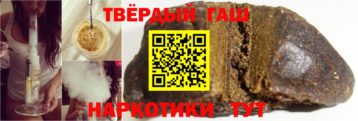 ГАШИШ гашик  Гашиш ice o lator  ГАШИШ  Майкоп  Вход с VPN 