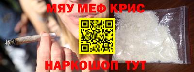 каннабис Донской