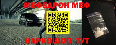 хмурый Донецк