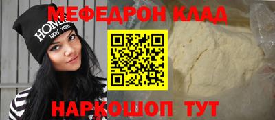 каннабис Донской