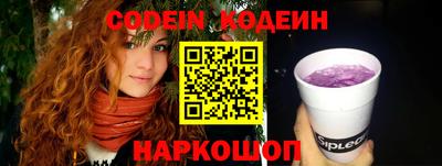каннабис Донской