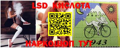 каннабис Донской