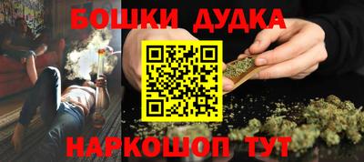 каннабис Донской