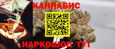 каннабис Донской