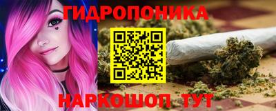 каннабис Донской