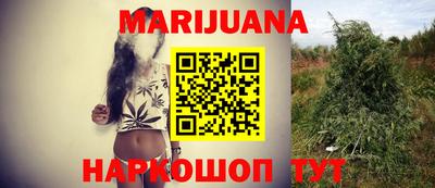 каннабис Донской