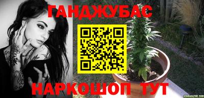 каннабис Донской