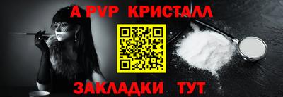 гашиш Дубна
