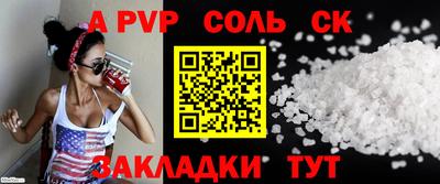 каннабис Донской