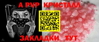 герыч Уссурийск