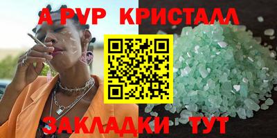 гашиш Дубна