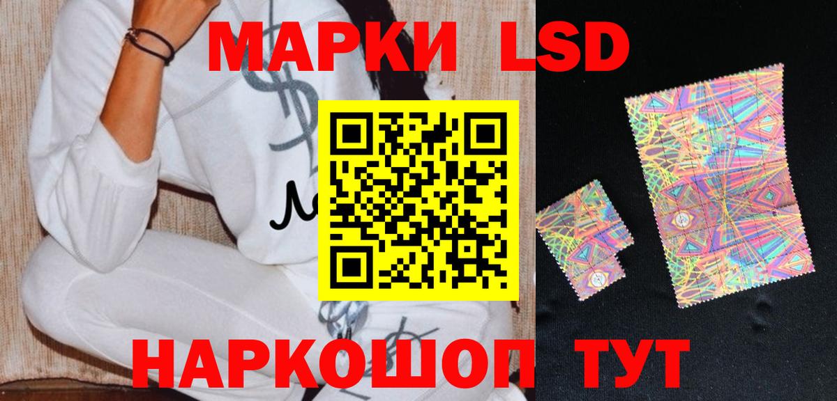 гидра рабочий сайт  LSD-25 экстази кислота  LSD-25 экстази кислота  Вход с VPN  Майкоп 