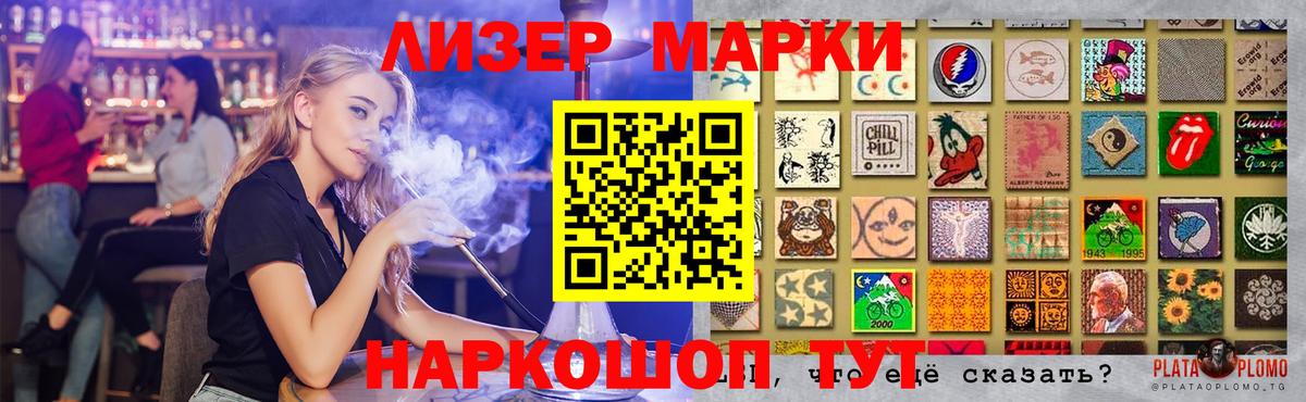 LSD-25 экстази ecstasy Майкоп