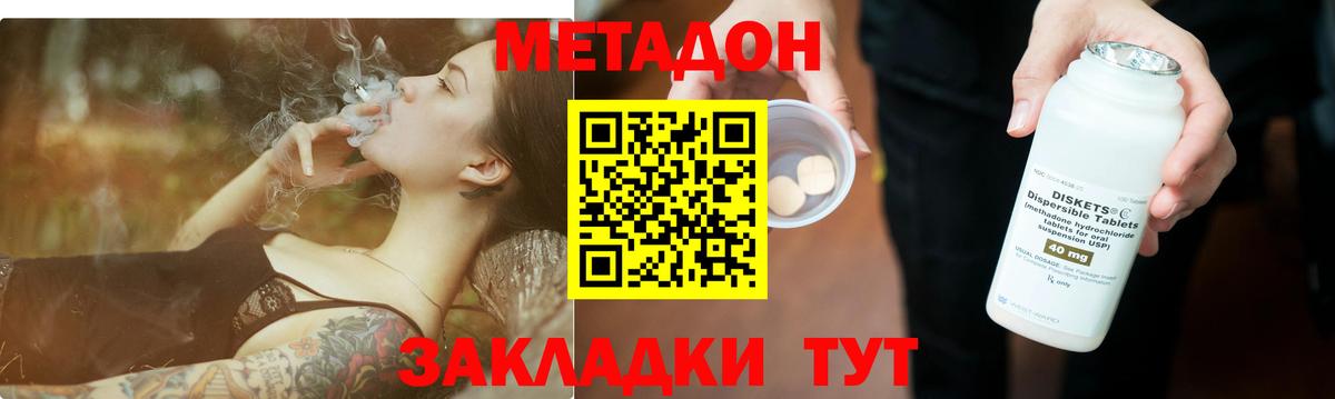 Амфетамин кристаллы  МАРИХУАНА  Майкоп  ГАШИШ  Метамфетамин  Каннабис  Вход с VPN  Меф МЯУ МЯУ  