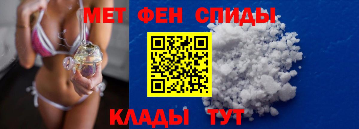 Майкоп  Первитин Methamphetamine  Вход с VPN  Первитин Methamphetamine 
