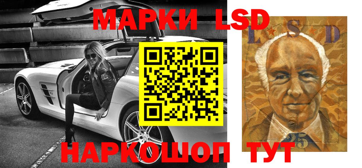 Марки 25I-NBOMe 1500мкг  Марки 25I-NBOMe 1500мкг  Майкоп  Вход с VPN 