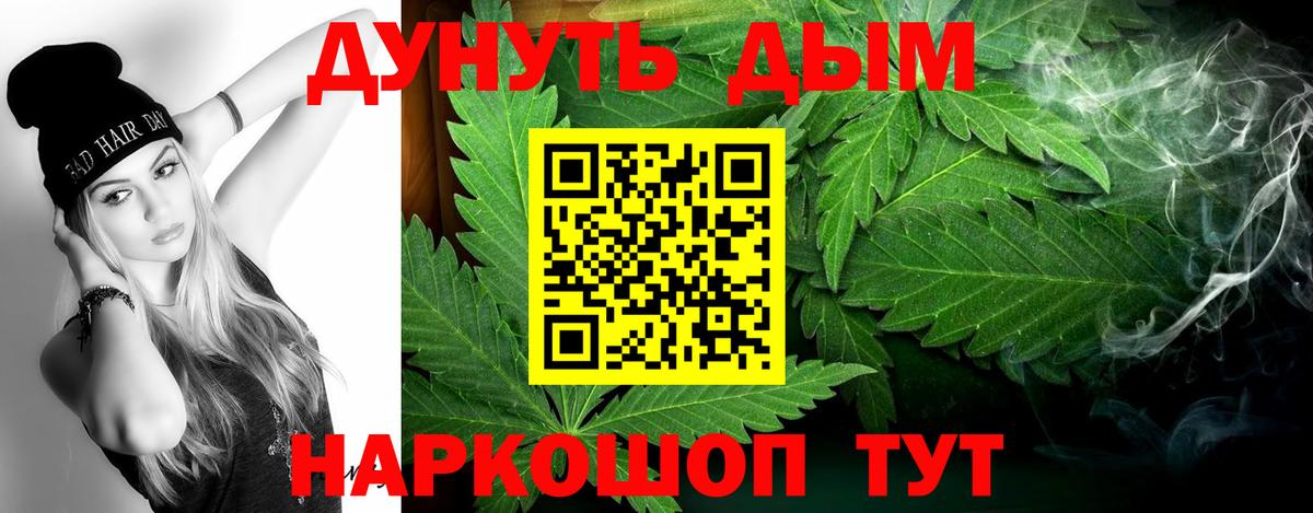 Бошки Шишки сатива  Вход с VPN  Марихуана THC 21%  Канабис SATIVA & INDICA  Майкоп  Бошки марихуана марихуана 